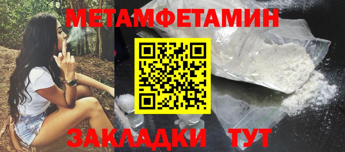 АМФЕТАМИН VHQ  АМФ  Междуреченск  Вход с VPN 