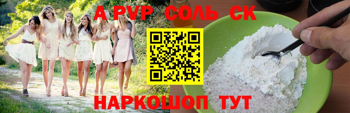 Альфа ПВП  закладки  Alpha PVP VHQ  Вход с VPN  Междуреченск  Alpha-PVP VHQ 
