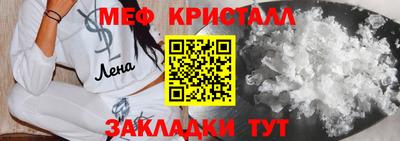 а пвп мука Гагарин