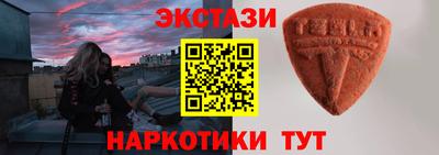 2c-b Гай