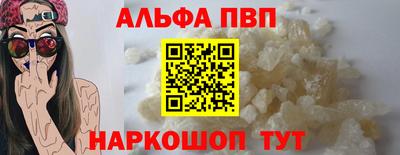а пвп мука Гагарин