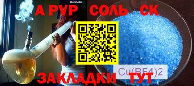 ешки Гатчина