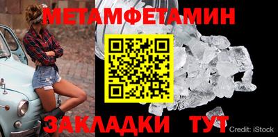 2c-b Гай