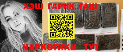 ешки Гатчина