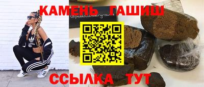 ешки Гатчина