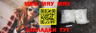 а пвп мука Гагарин