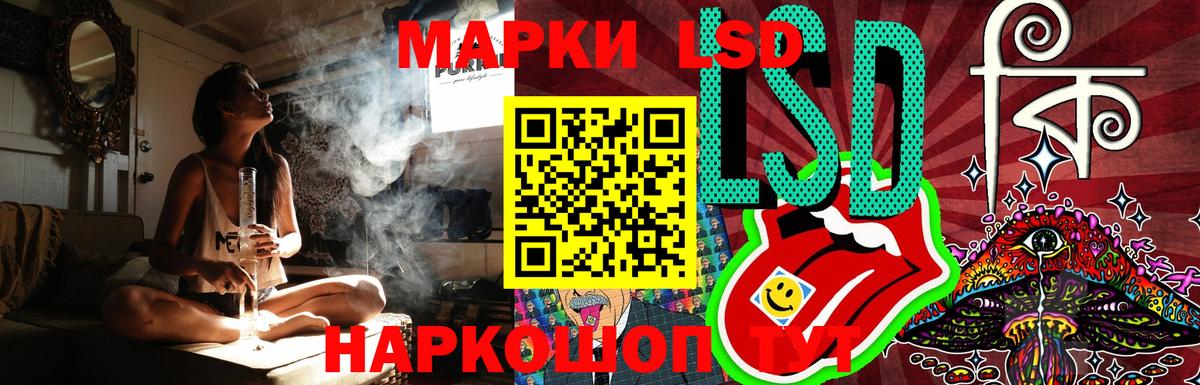 LSD-25 экстази кислота  Вход с VPN  Междуреченск  LSD-25 экстази  LSD-25 экстази ecstasy 