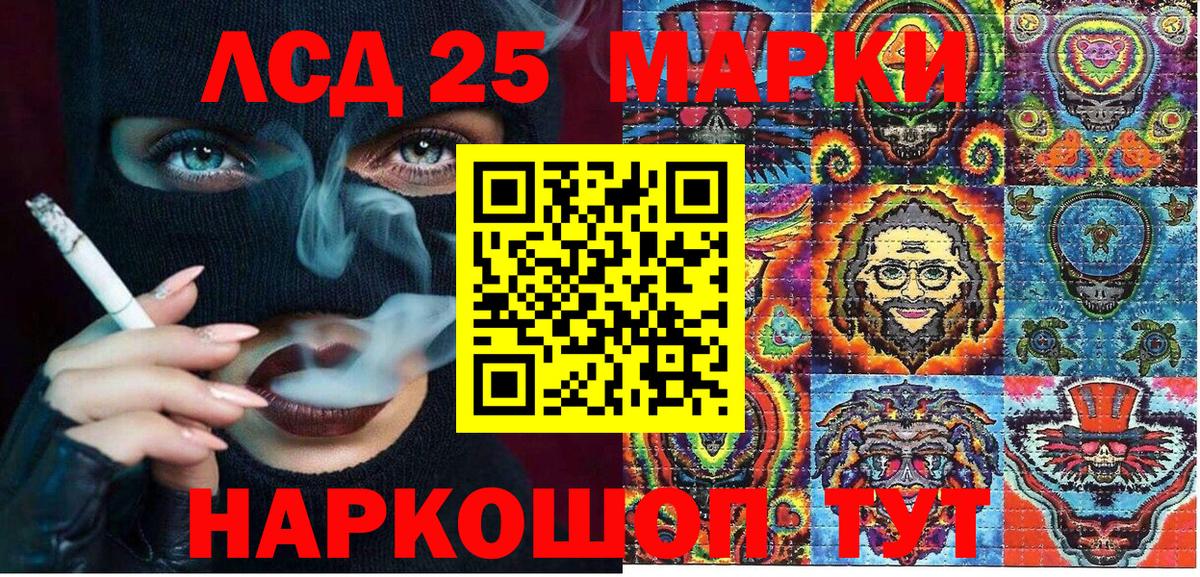 Марки N-bome 1,5мг  Марки N-bome 1,5мг  Междуреченск  Вход с VPN 