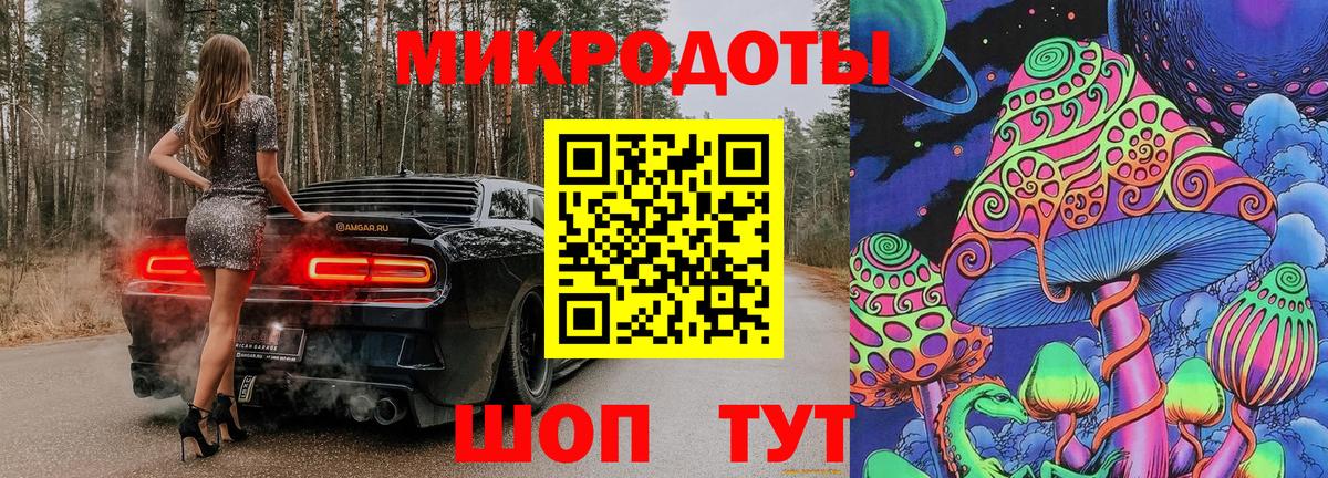 Псилоцибиновые грибы GOLDEN TEACHER  Вход с VPN  Псилоцибиновые грибы Psilocybine cubensis  Междуреченск 