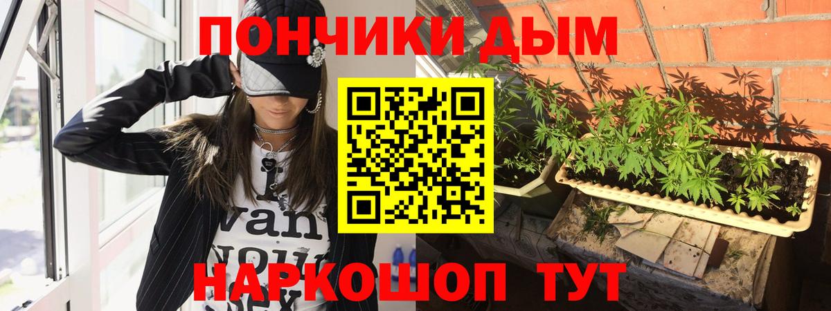 Шишки марихуана ГИДРОПОН Междуреченск