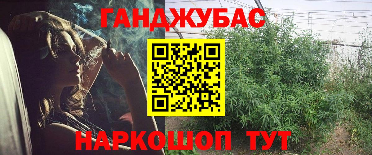 Шишки марихуана Amnesia  Бошки Шишки семена  Марихуана White Widow  Вход с VPN  Междуреченск 